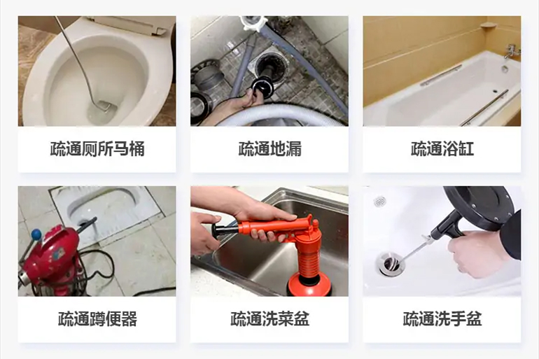 綦江下水道疏通电话【管道疏通】24h专业上门服务